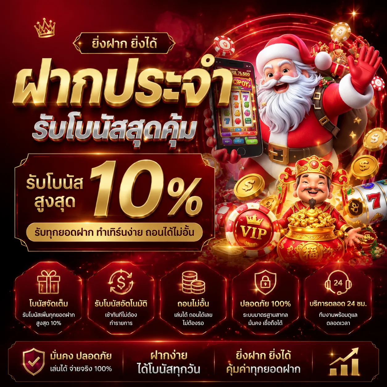 ทดลองเล่น Pragmatic Play สล็อตฟรีบน Metal Slot