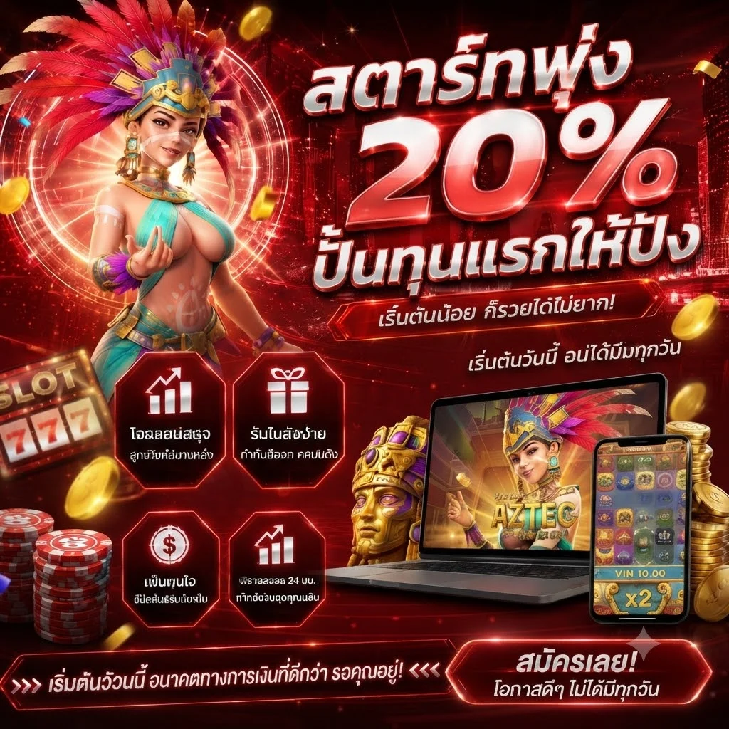 ระบบ Metal Slot Wallet ฝากถอนออโต้รองรับทุกธนาคาร