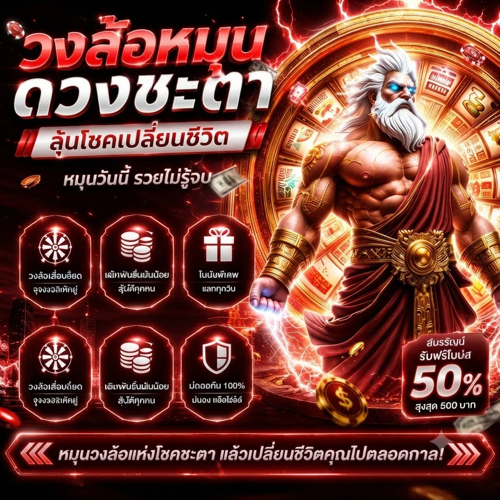 ขั้นตอนสมัครสมาชิก Metal Slot ง่ายรวดเร็วใน 1 นาที