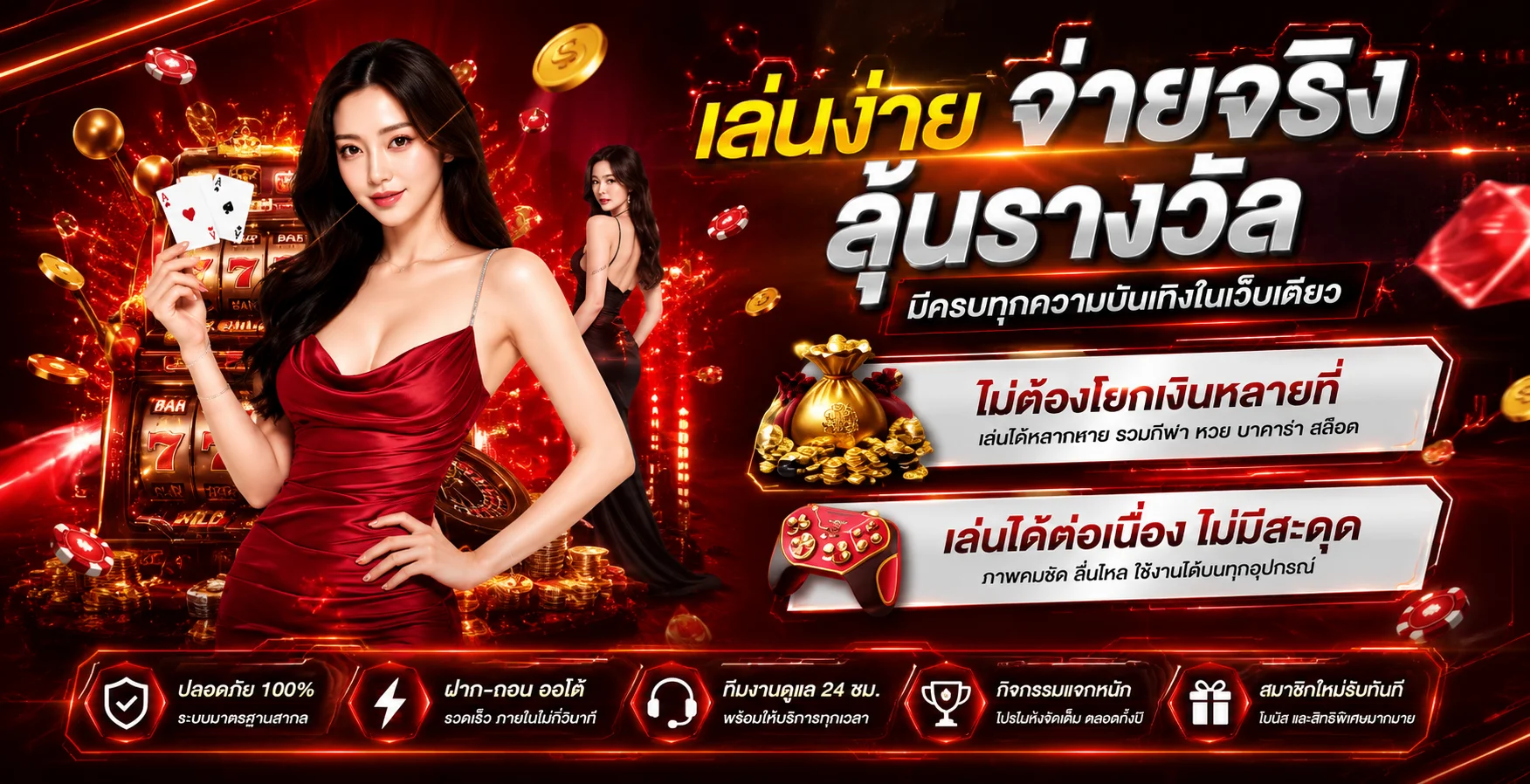 คาสิโนออนไลน์ Metalslot บาคาร่าถ่ายทอดสดบน metalvip.asia